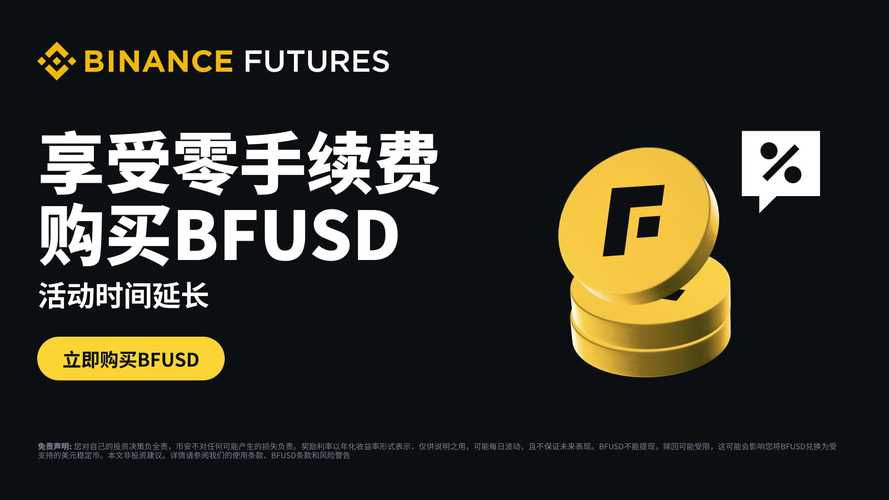 安币下载安装入口 深度K线